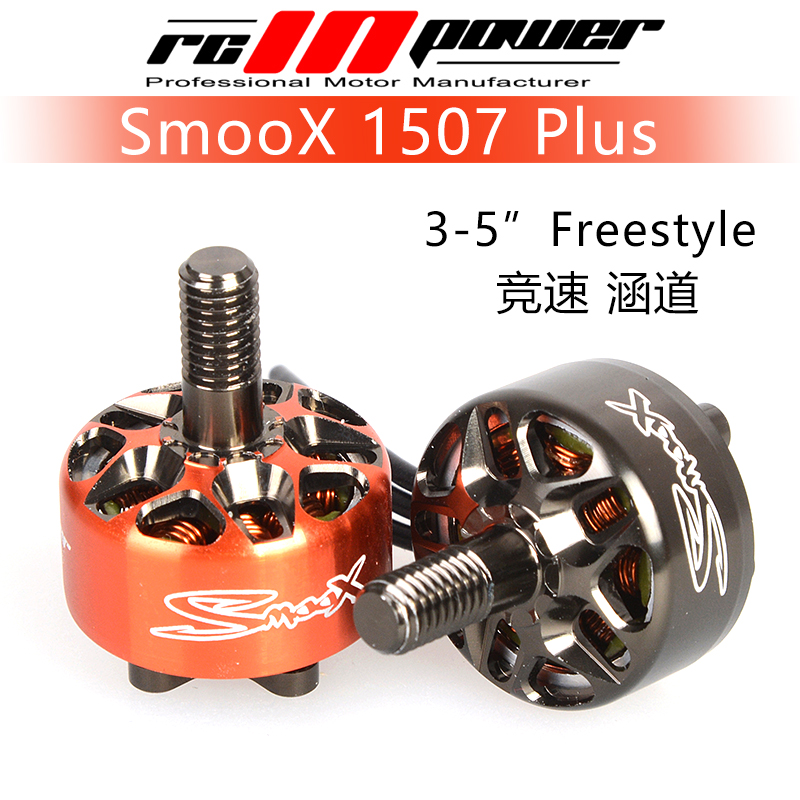 Fpv Drone Motor - Rcinpower SmooX 1507 Plus 2680KV 3800KV