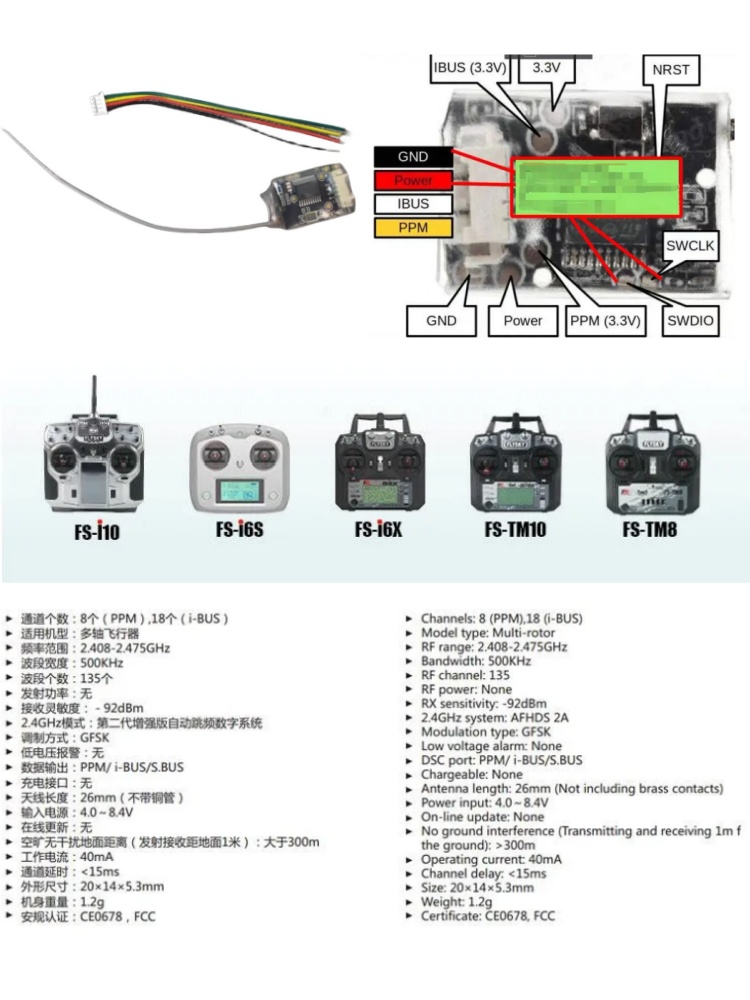 Flysky FS-8A 8CH 18CH Mini Rec - Fpv Drone Flight Controller 리뷰 및 가격